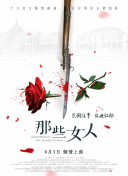 制服丝袜电影在线观看